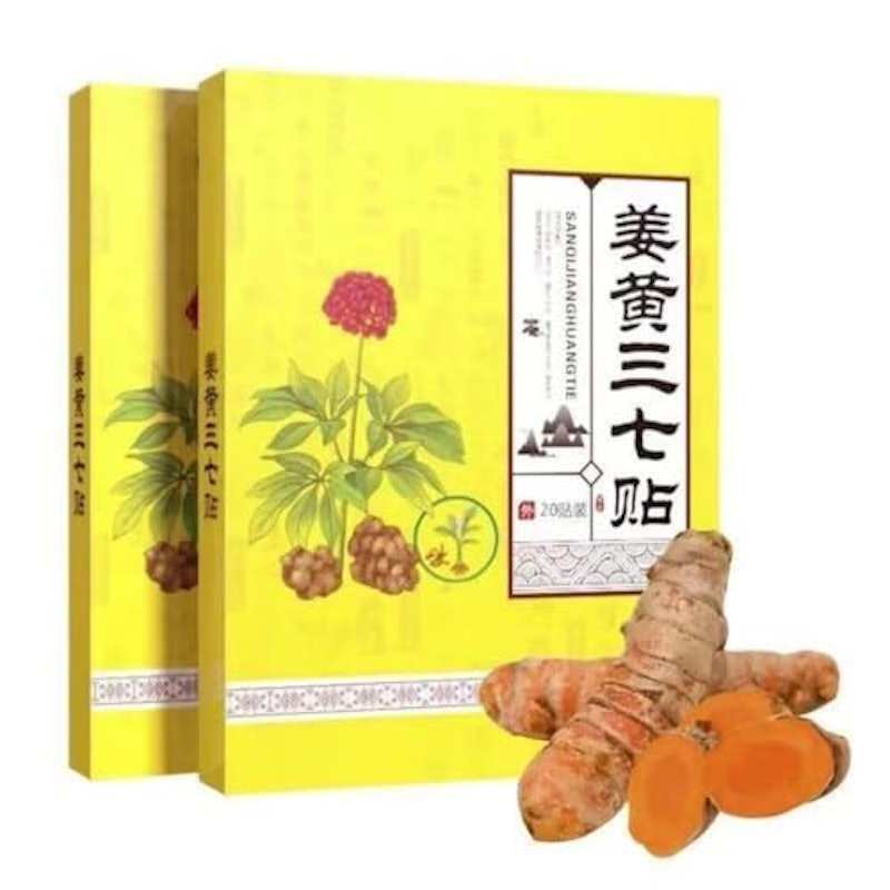 姜黄三七贴 生姜通络シート 1