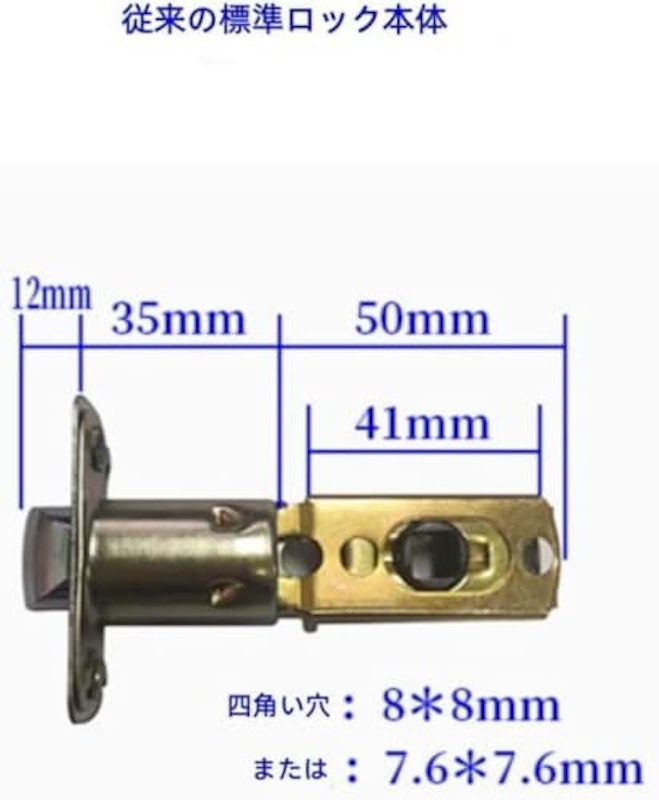 スマート指紋認証ドアロック 3