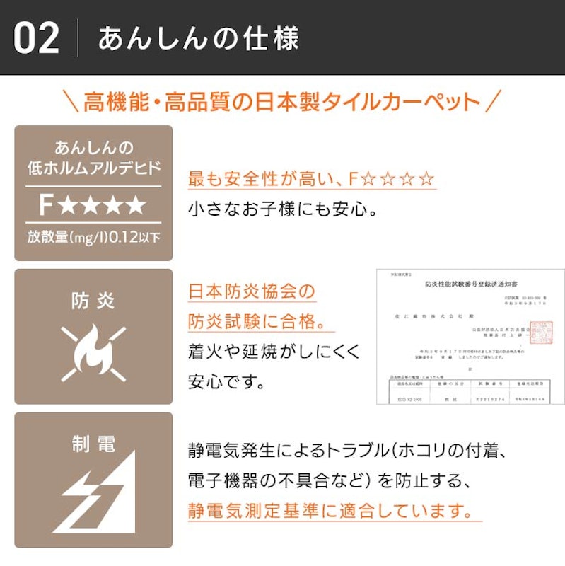 ペットマット 6
