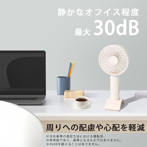 ハンディファン 4