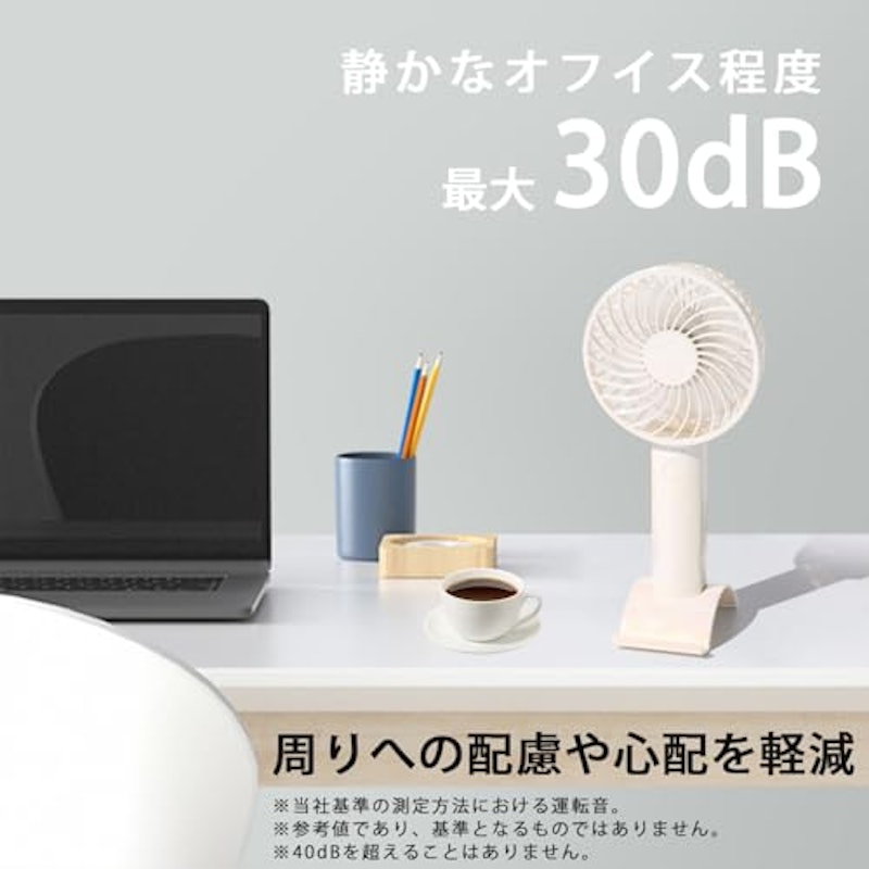 ハンディファン 4