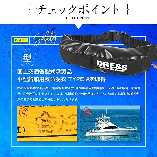 自動膨張式ライフジャケット ウエストタイプ 4