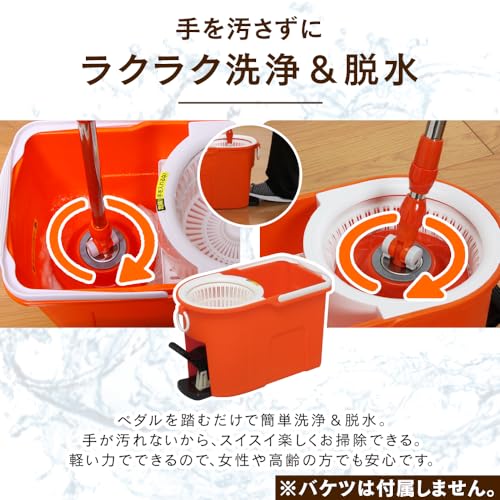 モップ 回転モップ専用 5