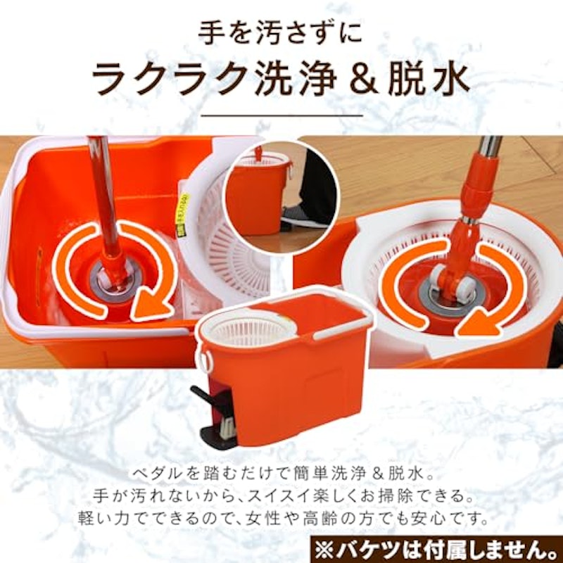 モップ 回転モップ専用 5