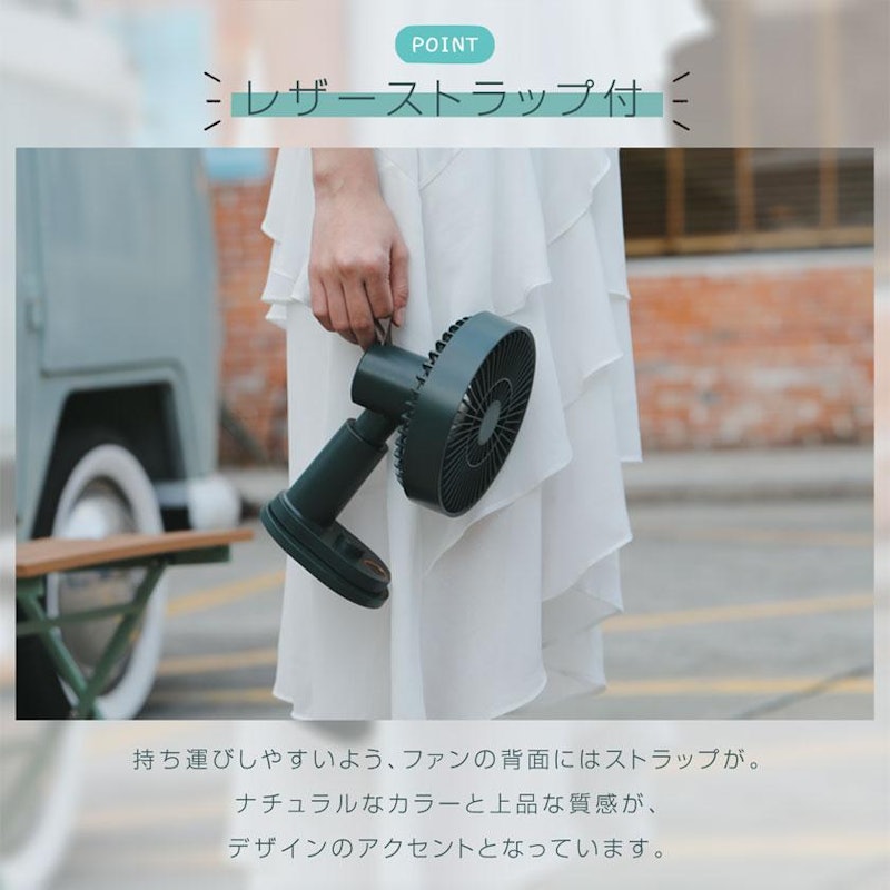 首振りクリップ扇風機 12