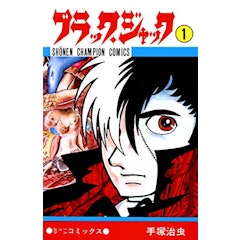 医療漫画のおすすめ人気ランキング50選 Mybest 医療漫画のおすすめ人気ランキング50選 Mybest