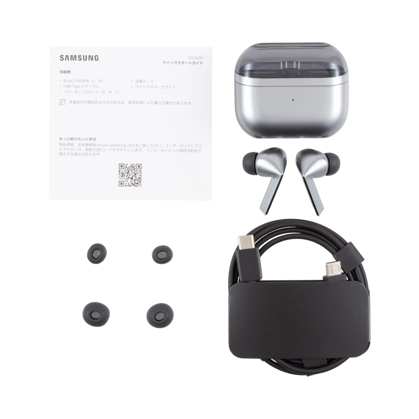Galaxy Buds3 Pro 5