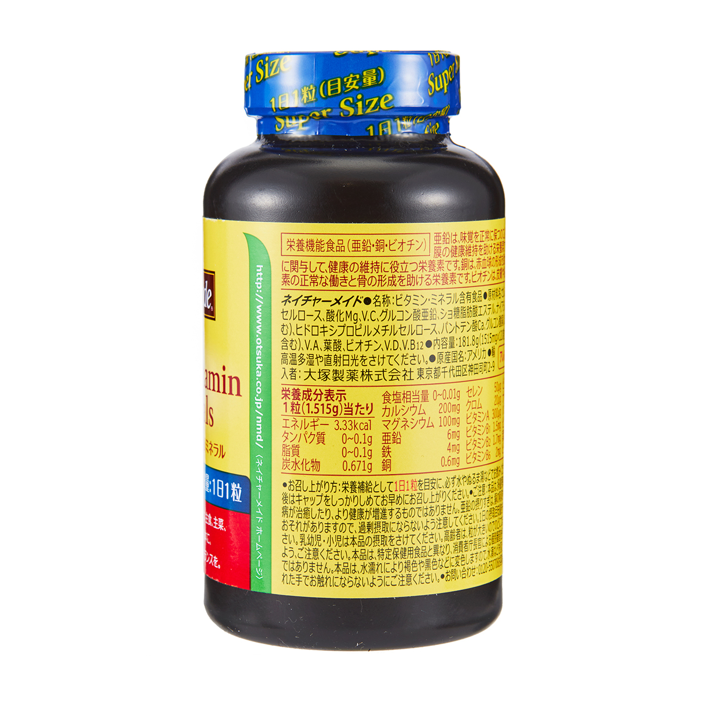 最大64OFFクーポン ネイチャーメイド ビタミンB2 80粒 大塚製薬 Nature Made mhurecc.gov.jm