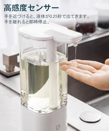 充電式ソープディスペンサー  2