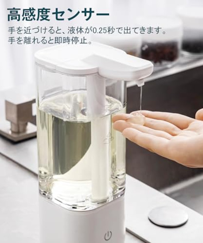 充電式ソープディスペンサー 2