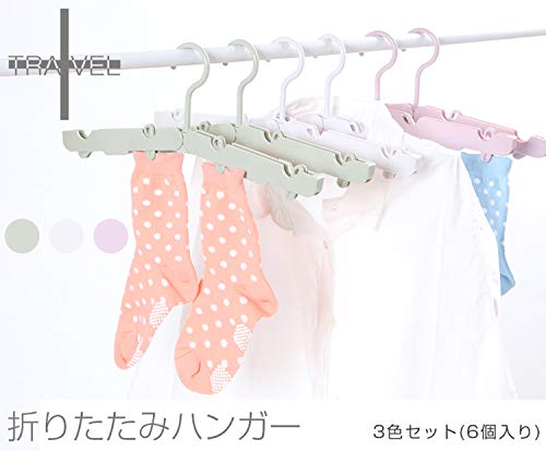 折りたたみハンガー 2