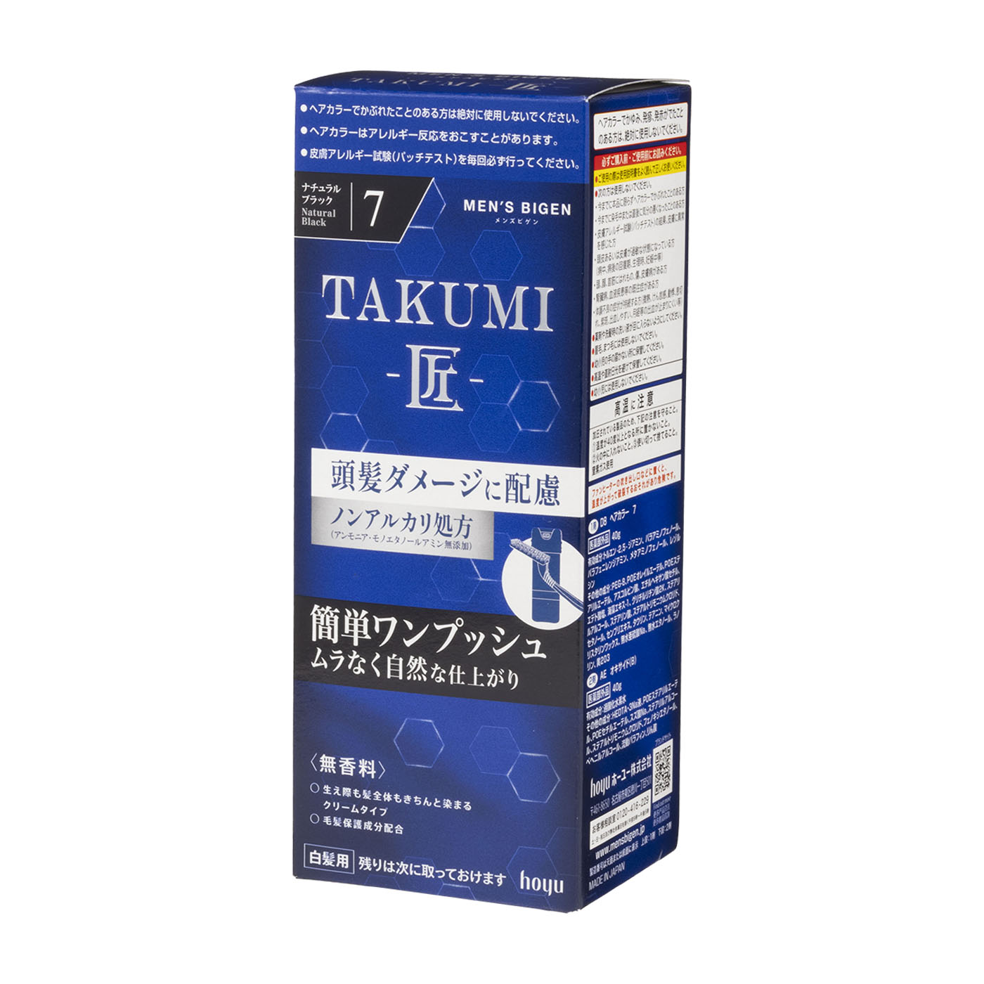TAKUMI 1