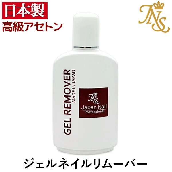 22年 ジェルネイルリムーバーのおすすめ人気ランキング31選 Mybest