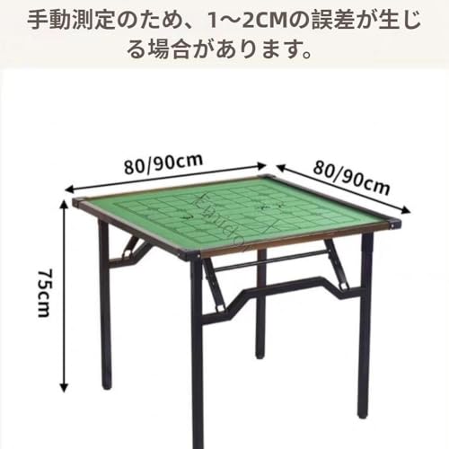 折りたたみ麻雀卓 3