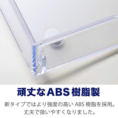 クリアレット2 5