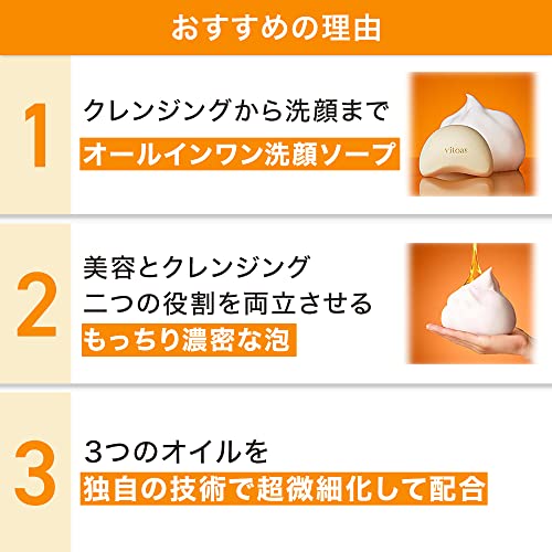ザ パーフェクト ソープ 4