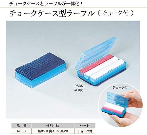 22年 チョークケースのおすすめ人気ランキング10選 Mybest