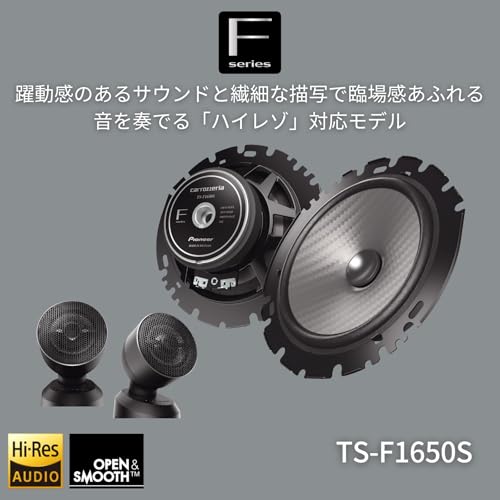 セパレート 2ウェイ スピーカー 2