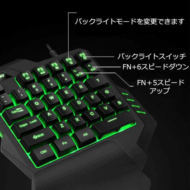 片手キーボード ゲーミングキーボード 4