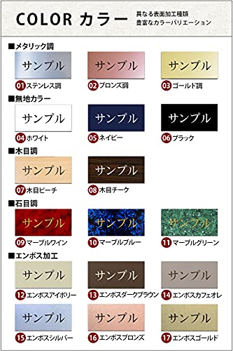 表札 5