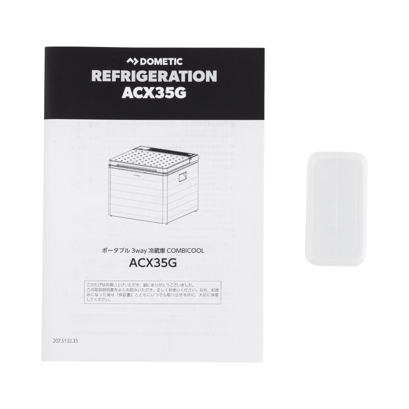 ドメティック 冷蔵庫 ACX 35Gをレビュー！クチコミ・評判をもとに徹底