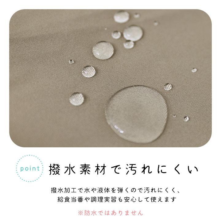 エプロン 5