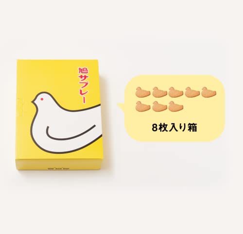鳩サブレー 2