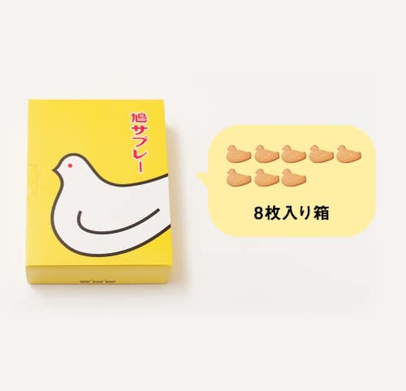 鳩サブレー 2