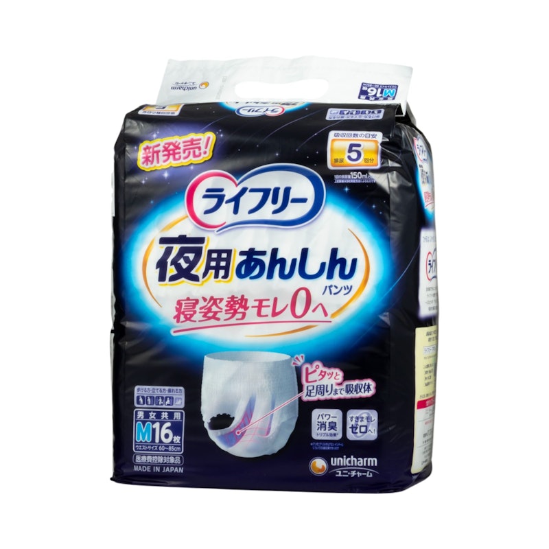 夜用あんしんパンツ 5回吸収