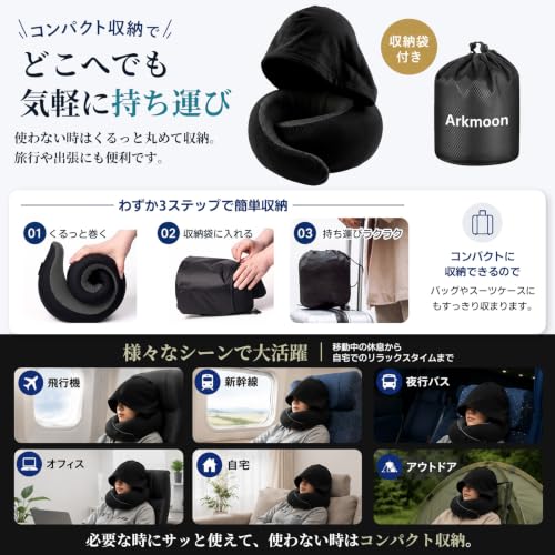 ネックピロー 7