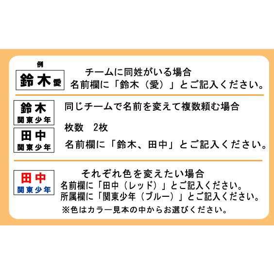 陸上ゼッケン 2枚組 2段 5