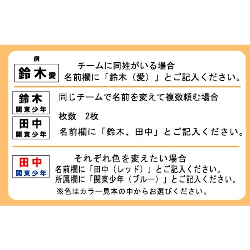 陸上ゼッケン 2枚組 2段 5