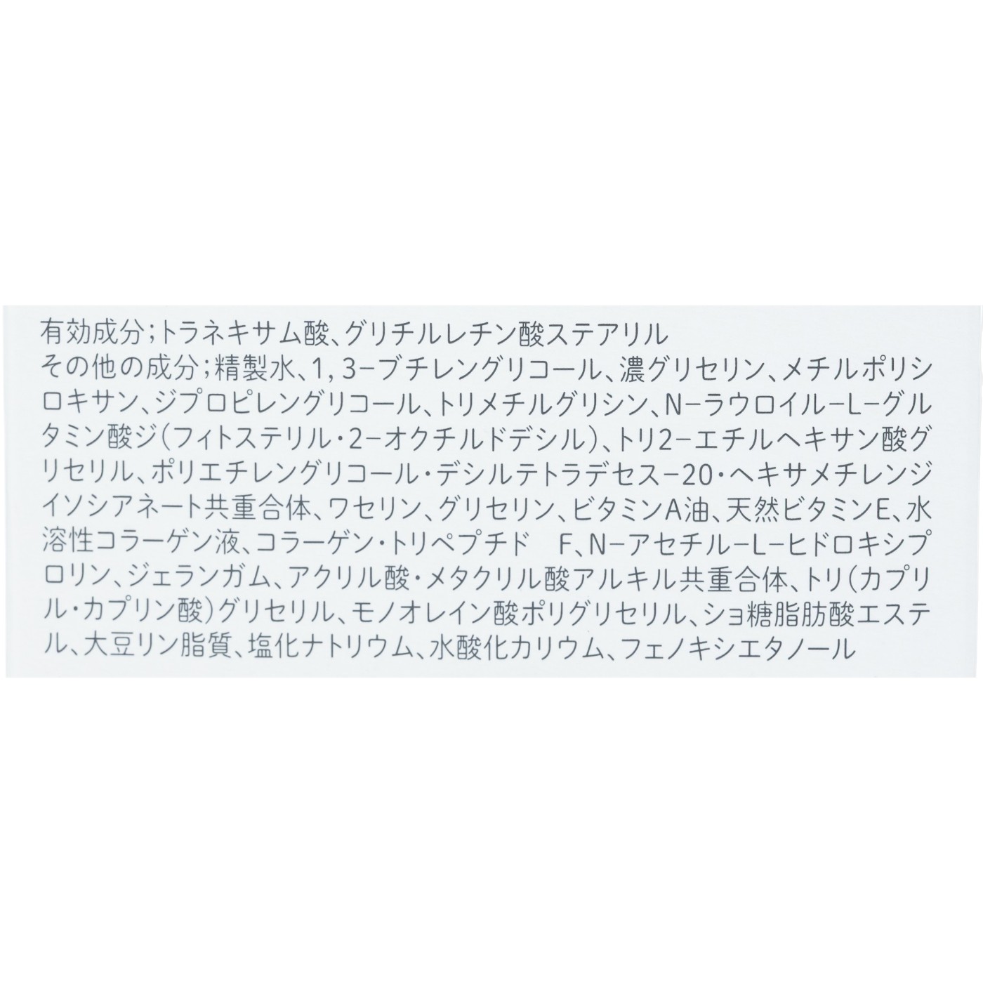 富士フイルム ASTALIFT オプミー ジェル クチコミ評価・評判&検証レビュー 5