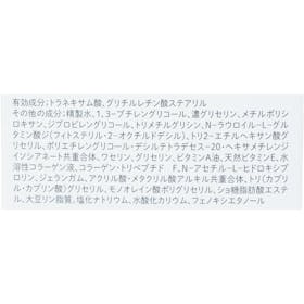 富士フイルム ASTALIFT オプミー ジェル クチコミ評価・評判&検証レビュー 5
