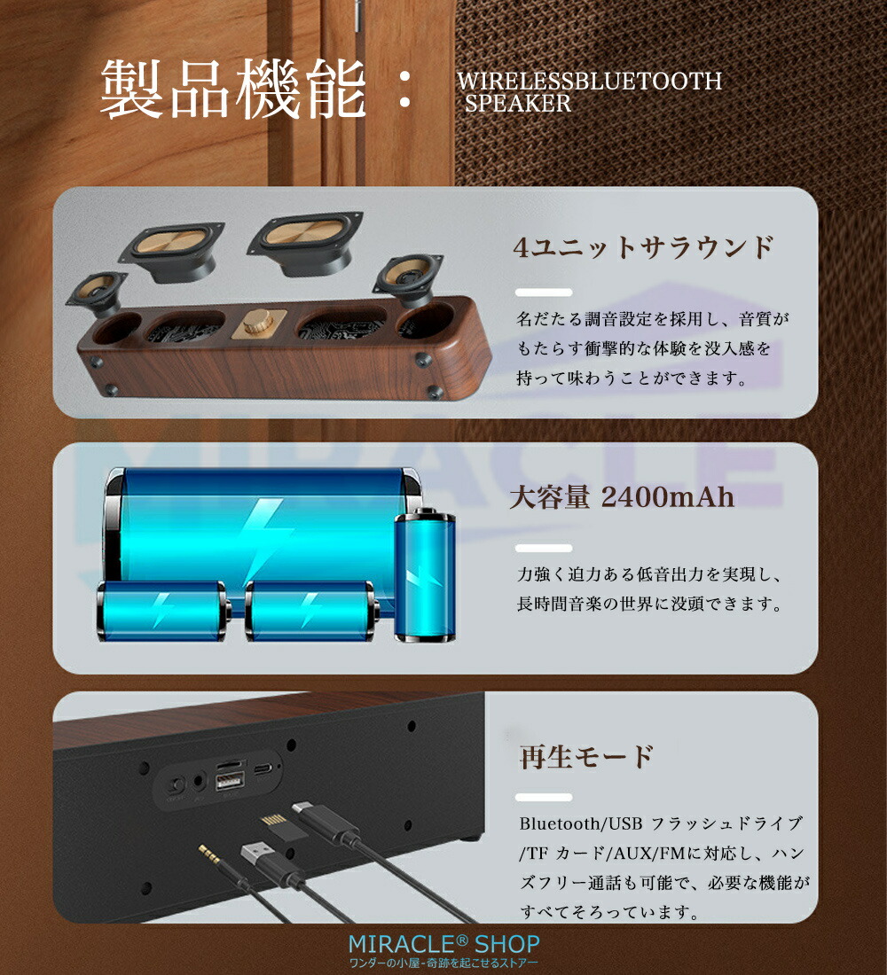 Bluetooth スピーカー 3