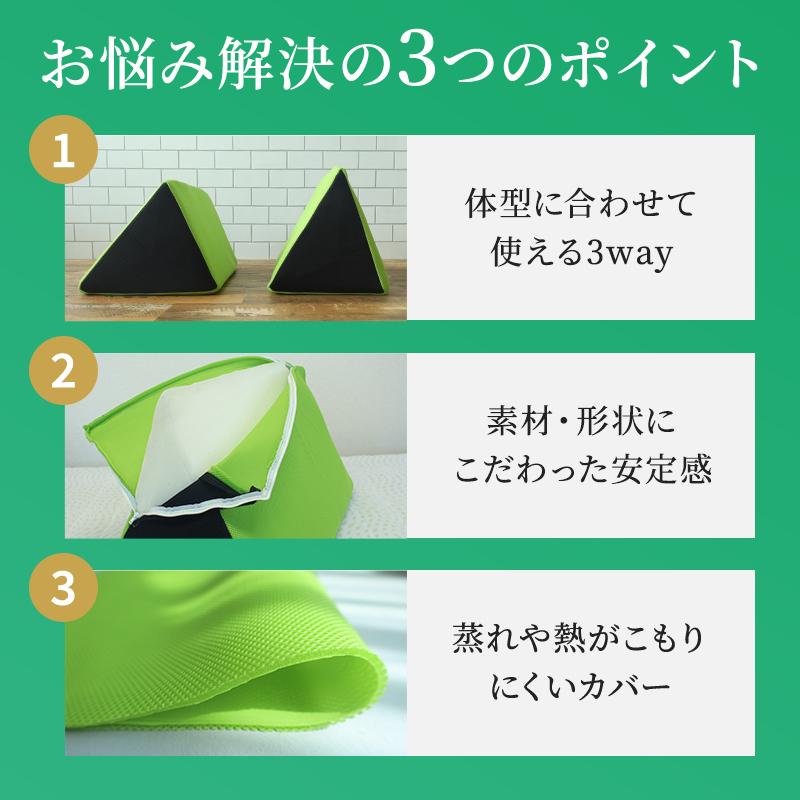 膝枕 4