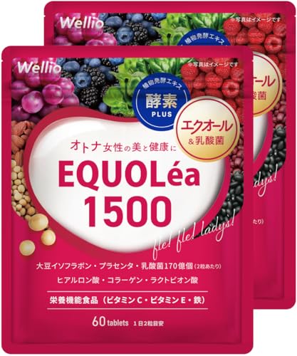 キレイ・デ・エクオール キレイデエクオール 60個入り 2袋セット