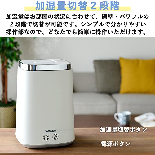 山善 YAMAZEN スチーム式加湿器 スチームキューブマグ KS-J242(W