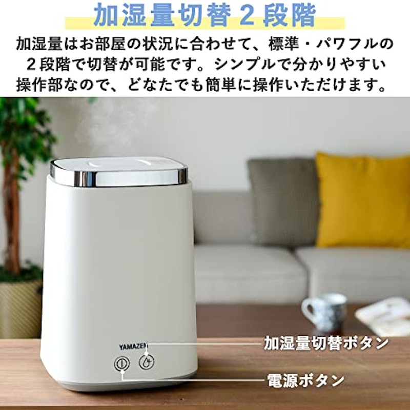 スチーム式加湿器 スチームキューブマグ 5