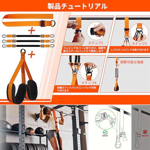 懸垂補助トレーニングチューブ  6