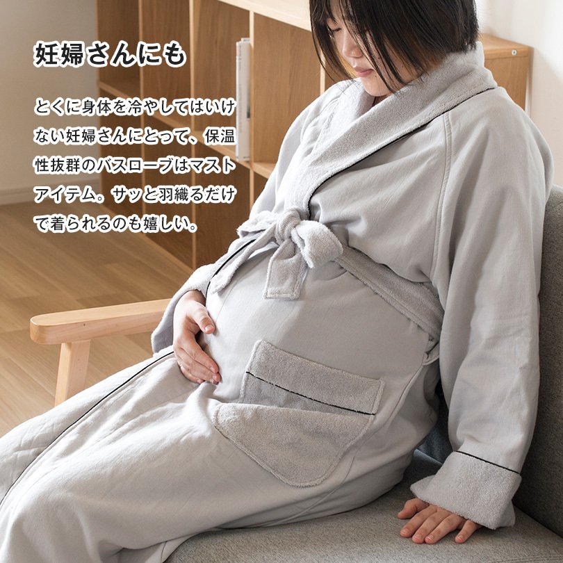  バスローブ 今治 Fit-Use 11