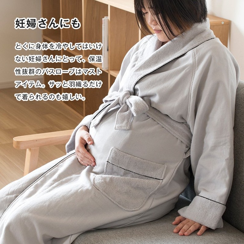 バスローブ 今治 Fit-Use 11
