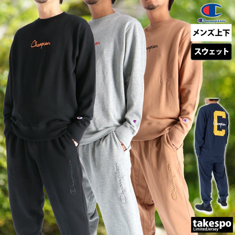 CREW NECK SWEATSHIRT LONG PANTS 1