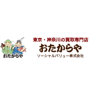 タグホイヤーの時計買取のおすすめ人気ランキング【2026年6月】 4
