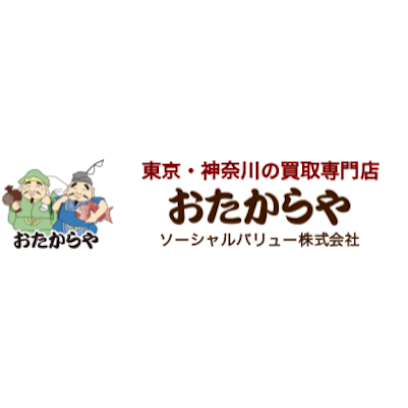 おたからや タグホイヤーの時計買取 1