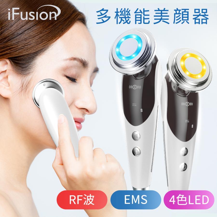 RF多機能美顔器 1