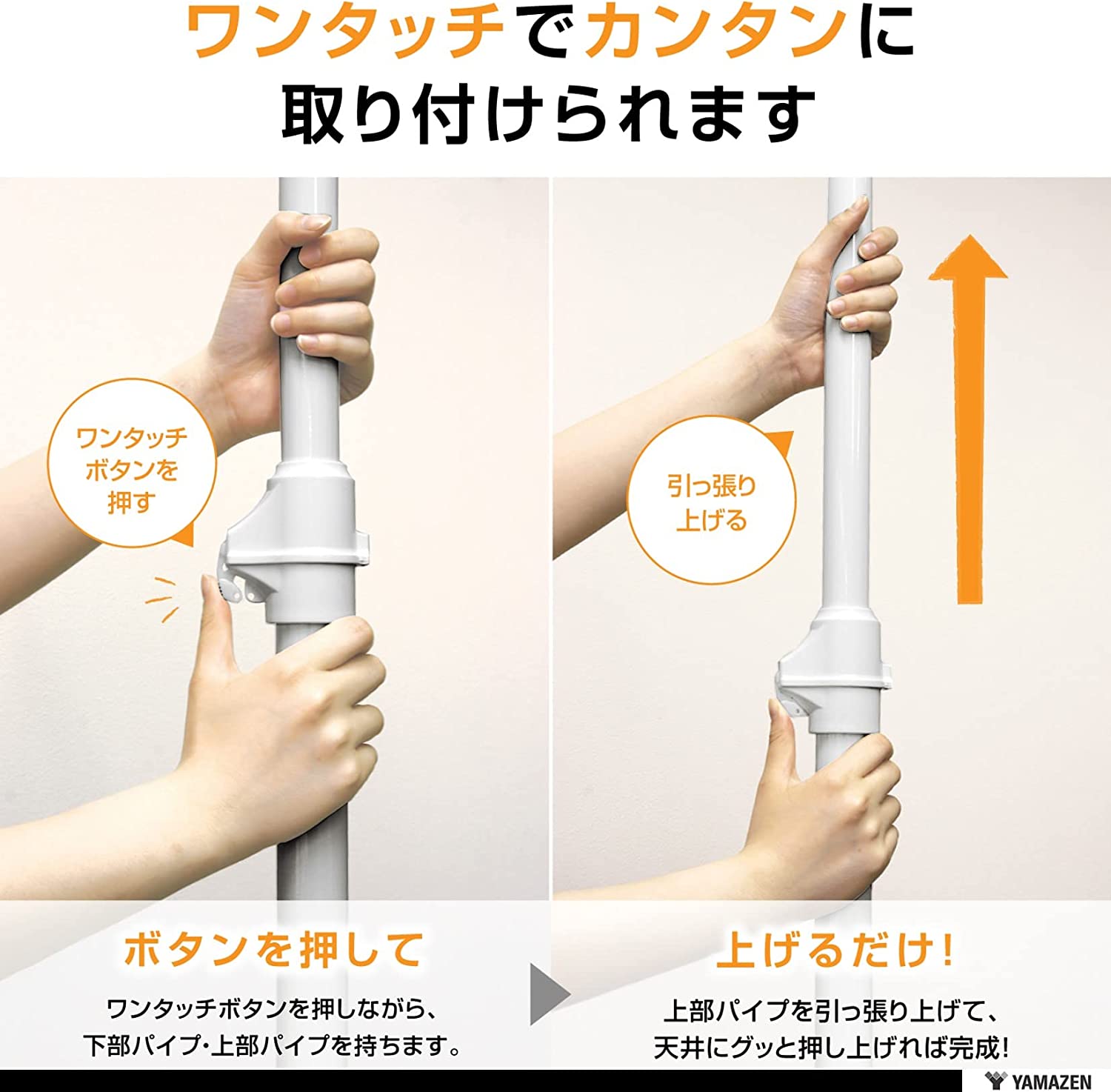 突っ張りカーテン付きハンガーラック 5