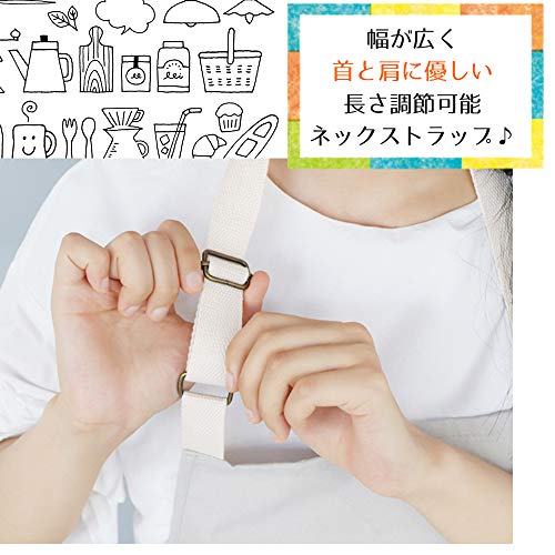 エプロン  5