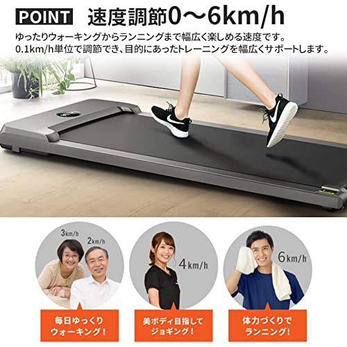 ルームランナー　家庭用ランニングマシン 2