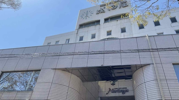 諏訪シティホテル成田屋 1